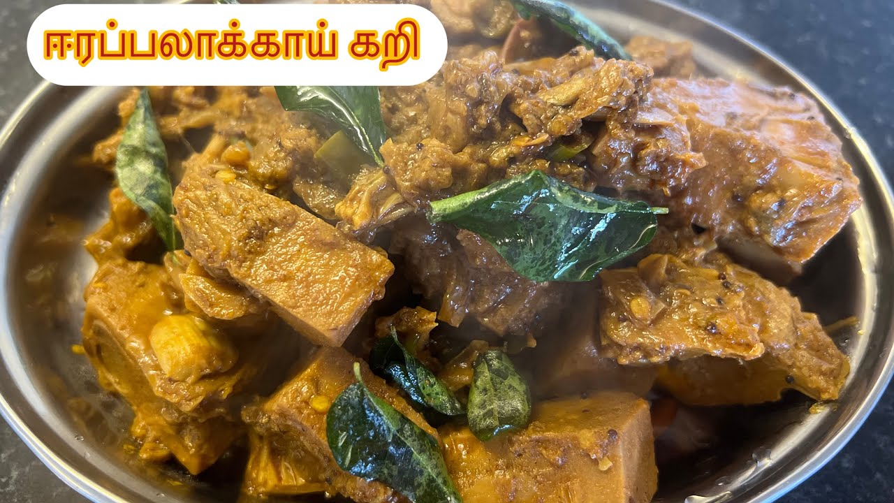 இலங்கையின் சுவைமிக்க ஈரப்பலாக்காய் கறி||Breadfruit curry recipe