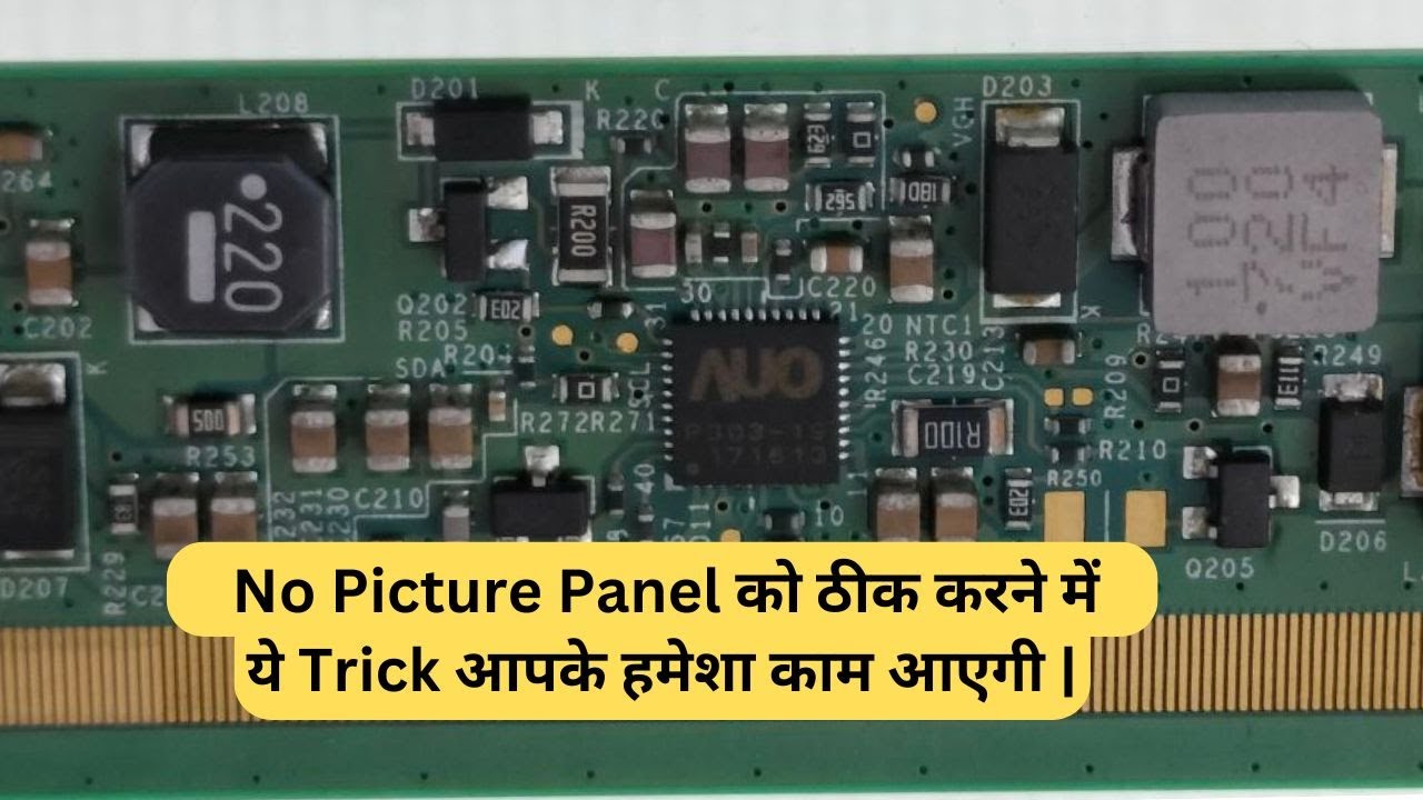 Led Tv No Picture Panel को ठीक करने के लिए क्या Check करे | LCD Led Tv Repairing Course in Delhi