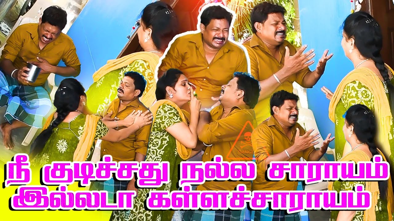 கள்ளச்சாரயம் குடுத்து சாவடிச்சுடுவேன் | PRANKRAVIRAJ | RAVIRADHA | #kallakurichi #prankraviraj