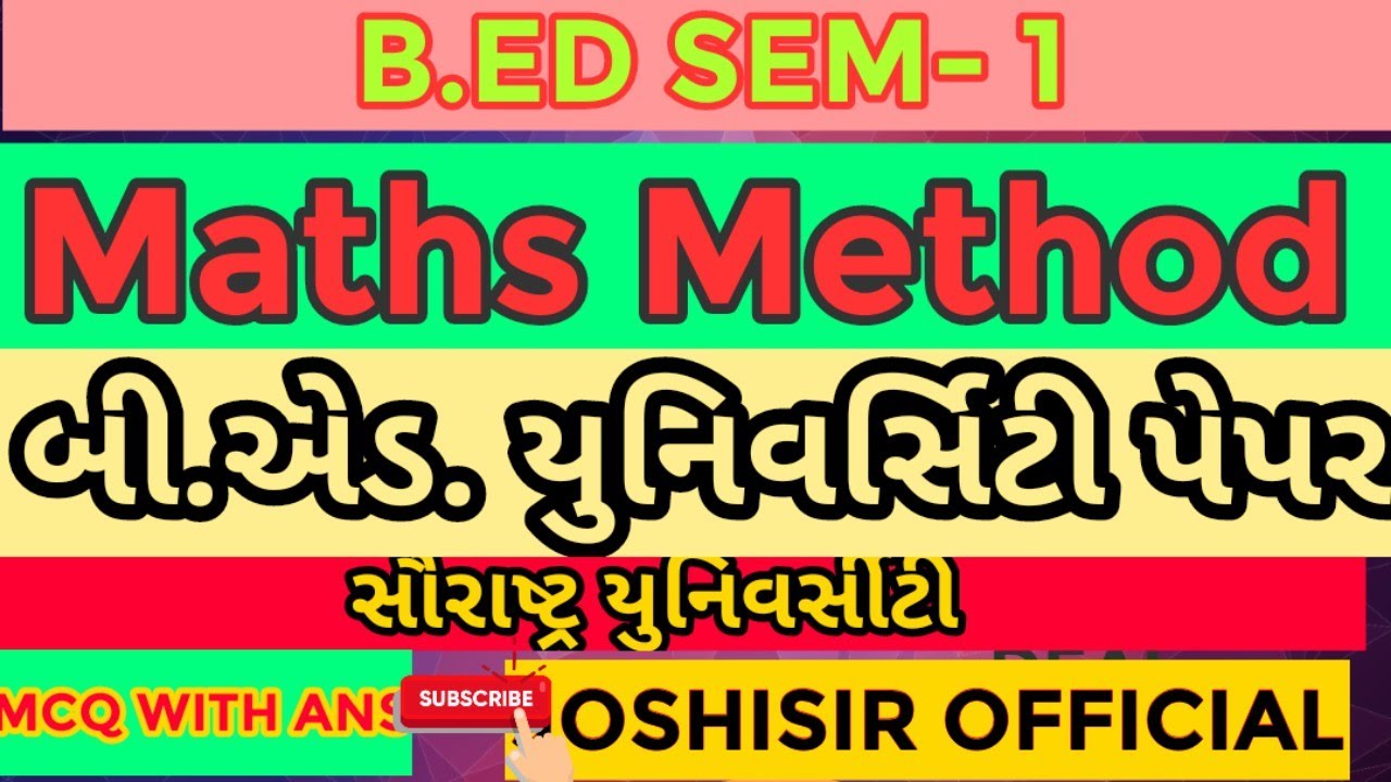| B.Ed Sem_1 maths method Exam paper | MCQ maths Method Paper with solution | B.Ed Exam 2021 |