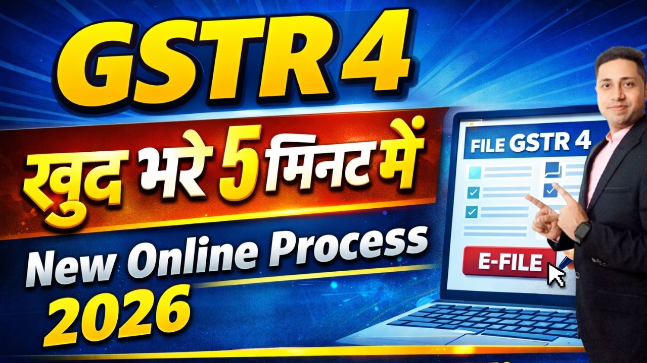 GSTR 4 Filing 2026 | खुद भरे 5 मिनट में 😱 New Online Process Step by Step (Hindi) GSTR 4 F.Y 2025-26