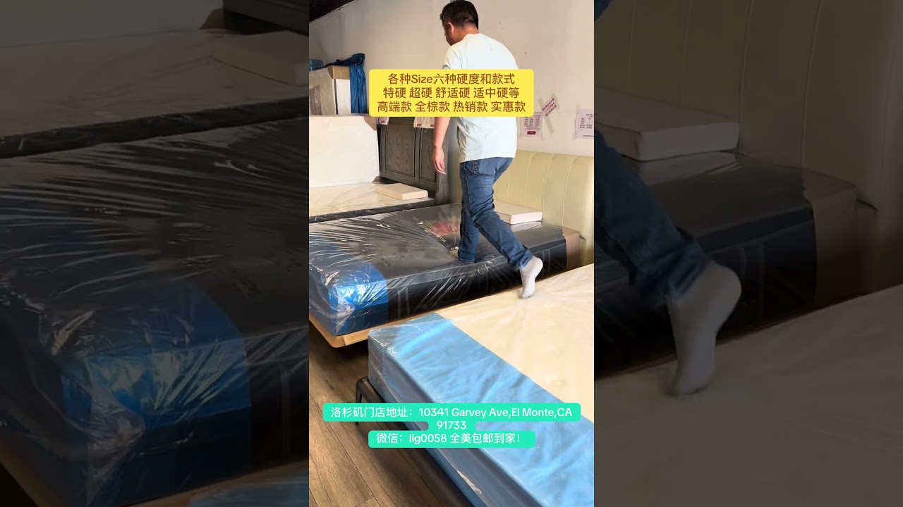 美国工厂生产直营,椰棕硬床垫睡着不腰痛