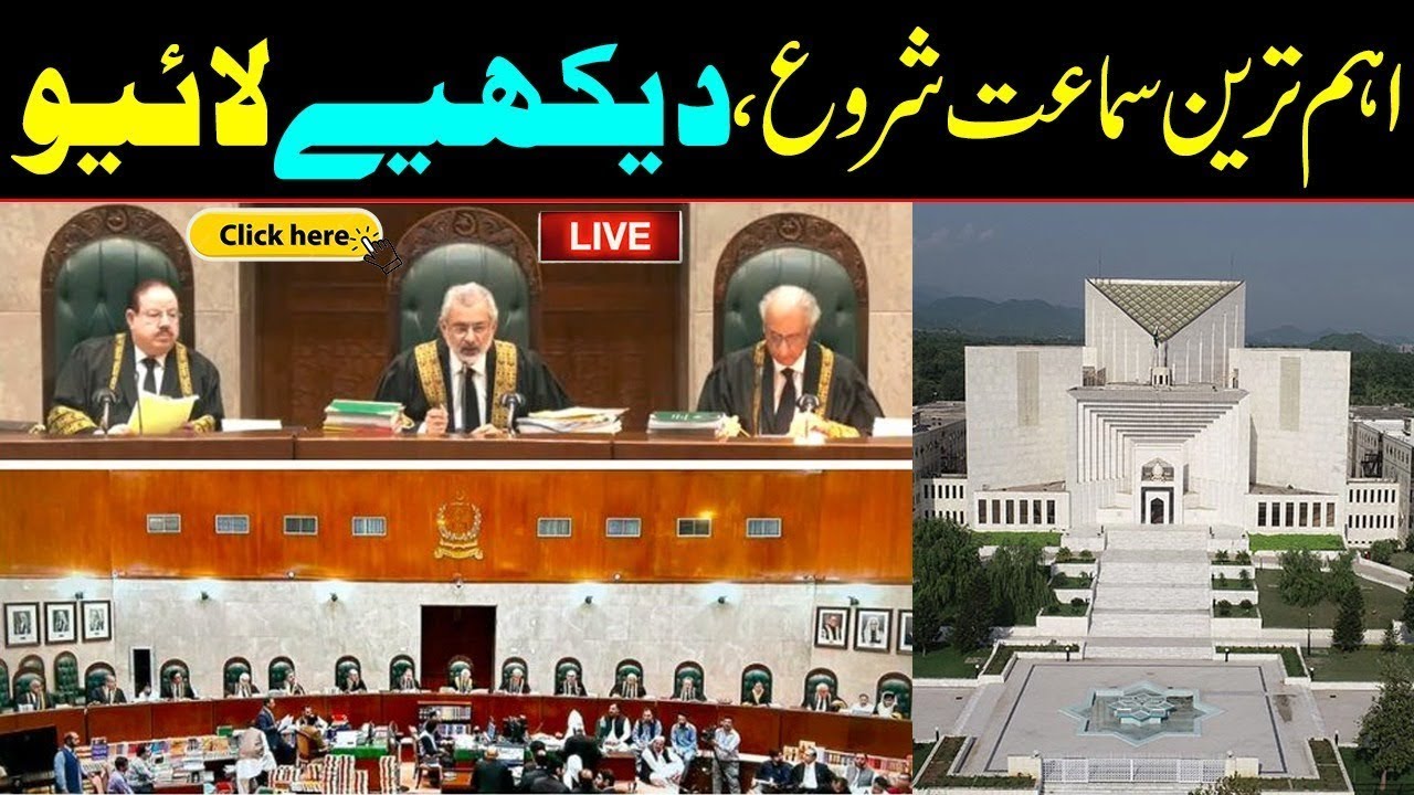 Supreme Court Live Proceeding | Practice and Procedure Bill Hearing | Qazi Faez Isa |