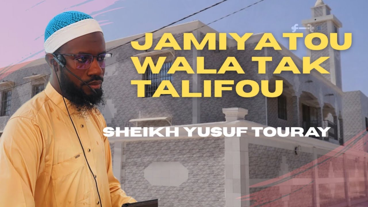 Sheikh Yusuf Touray) Khutba Al-Juma)2026)