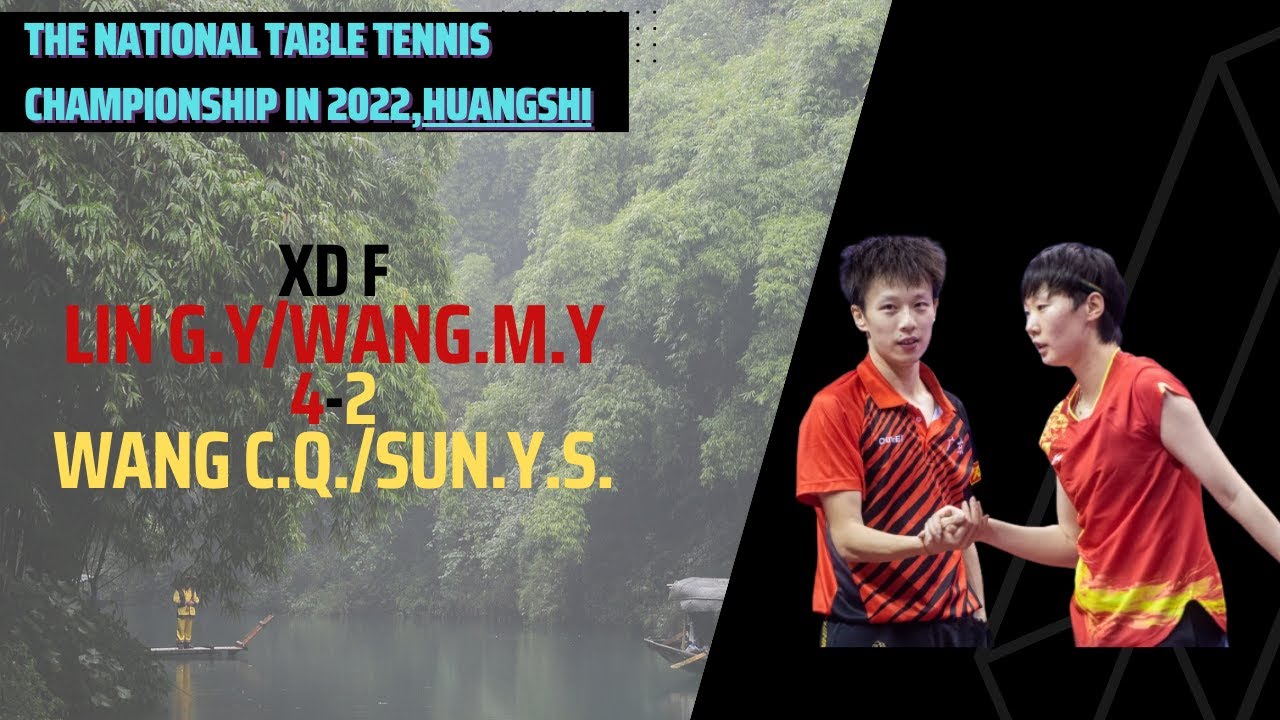 Lin G.Y/Wang M.Y VS Wang C.Q./Sun Y.S. XD F The National Table Tennis Championship in 2022