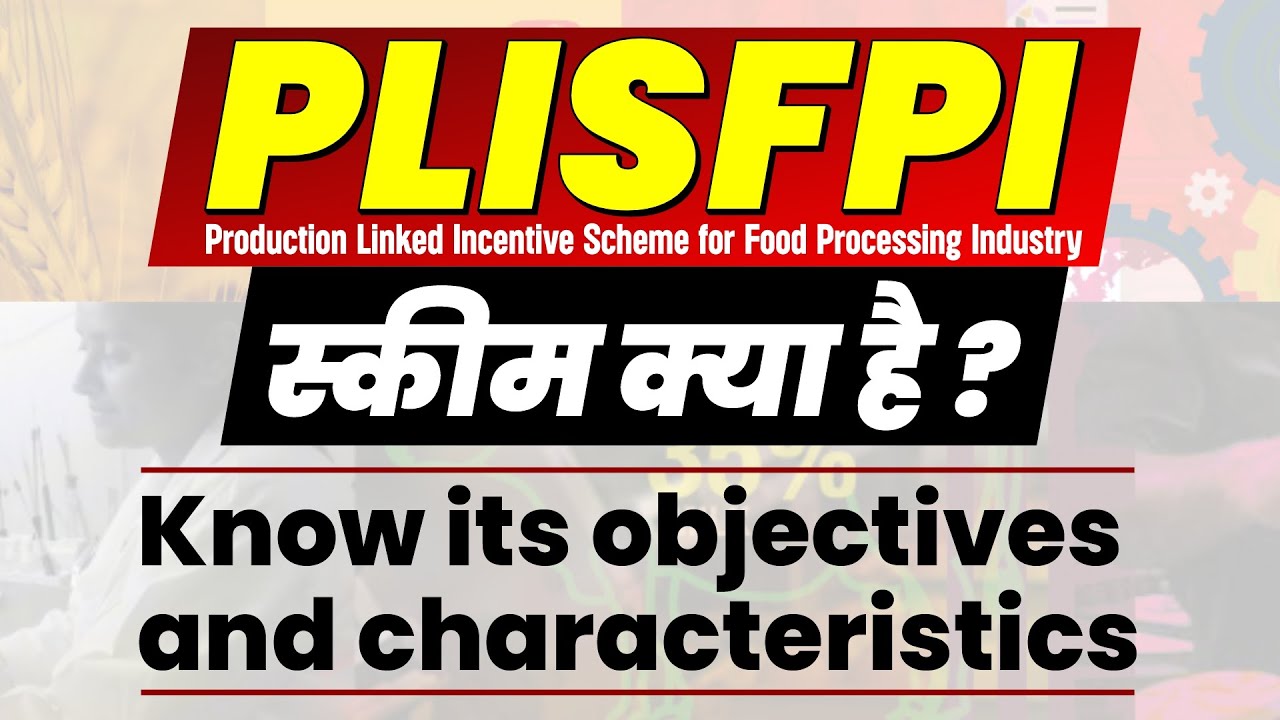 PLISFPI स्कीम क्या है:Know it's objectives and characteristics | Scheme for Food Processing Industry