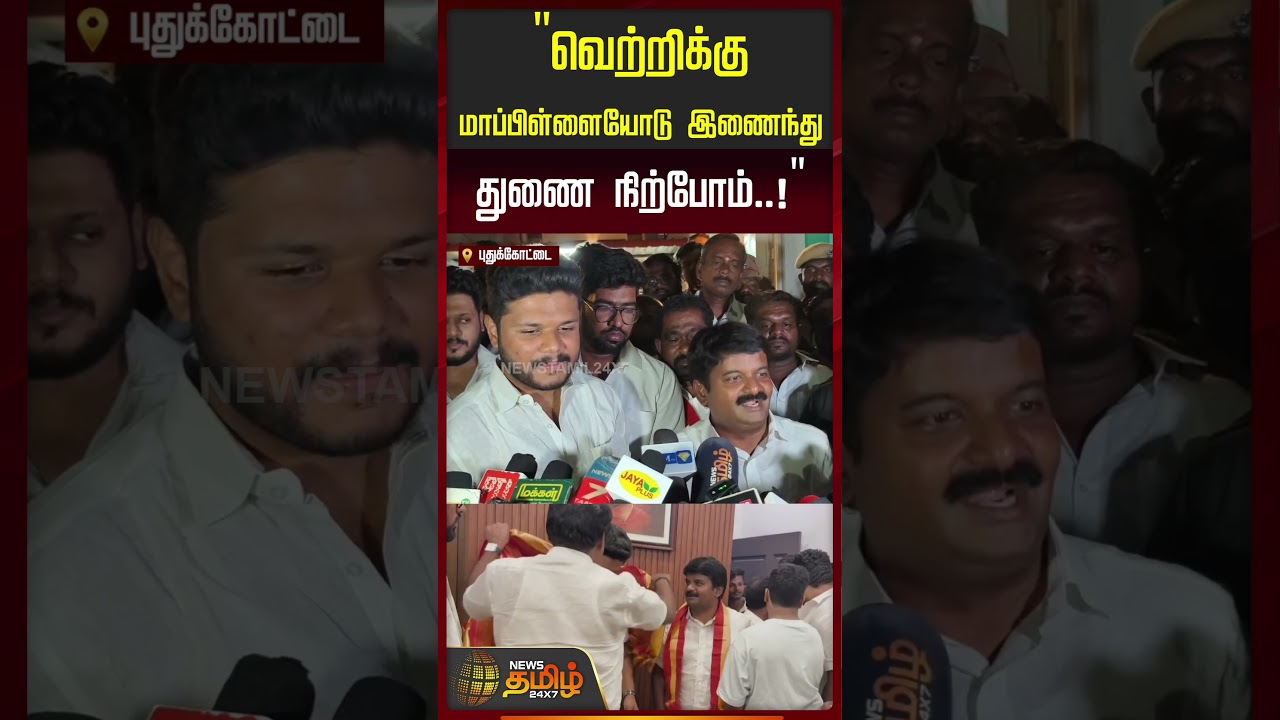C Vijaybaskar | 