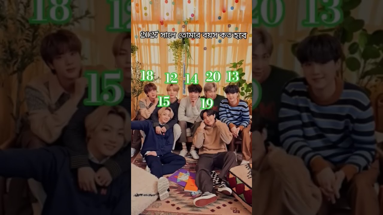 #bts #btsmusic #banglasarabarnaandbanjanbarna #koreanmusic #suga #aakhirkyutootichhorebarghatit