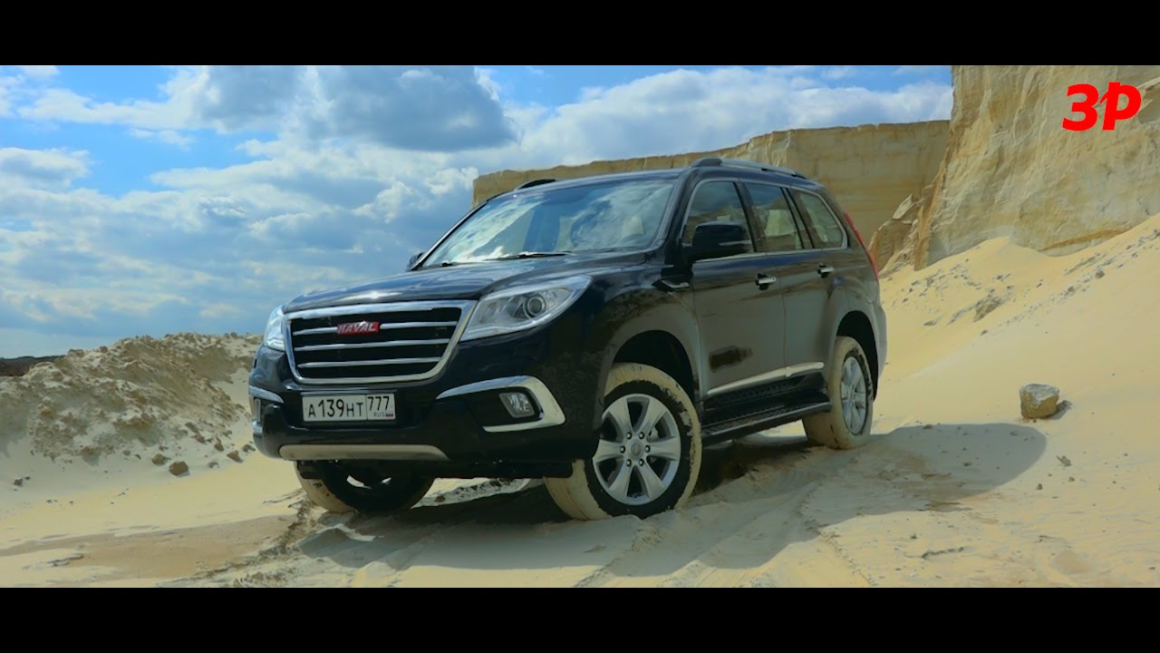 ЭКСКЛЮЗИВ!!! Первый тест HAVAL H9