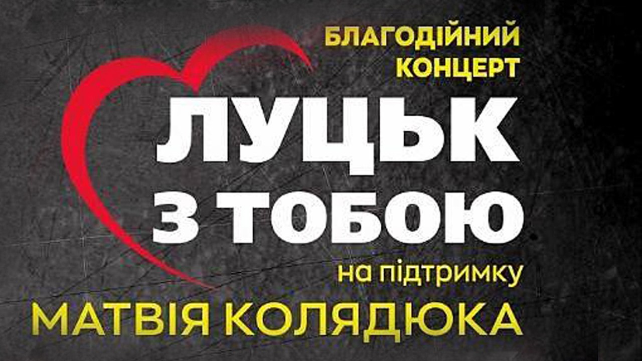 Benefit Concert  07.03.2026
