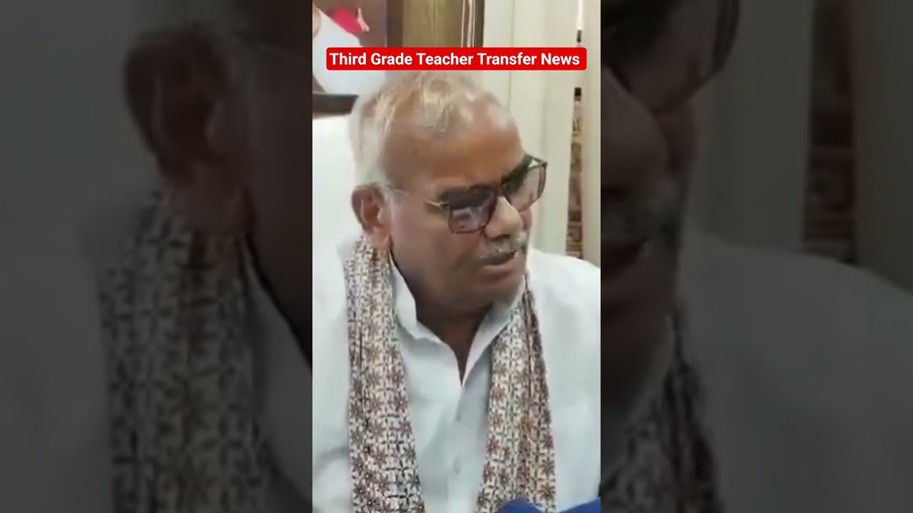 ​Madan Dilawar on 3rd Grade Teacher Transfer in Rajasthan 🚨 | Indresh Edu Times #shorts