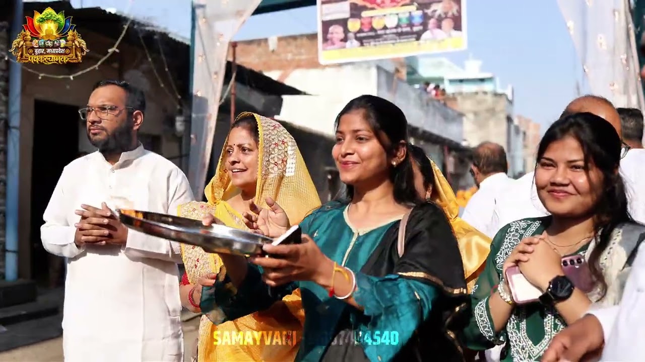 घटयात्रा व ध्वजारोहण 🚩 ।। बुढ़ार पंचकल्याणक प्रतिष्ठा महोत्सव