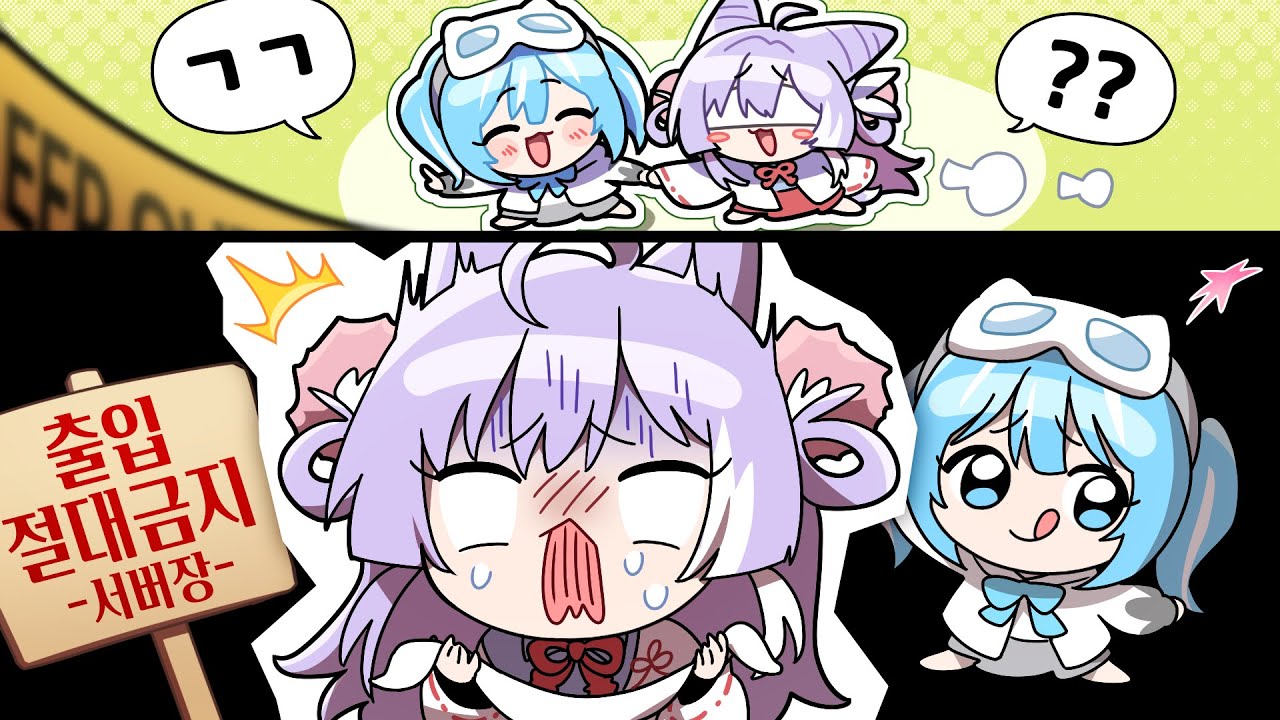 후배 공범 만들기 ㅋㅋ