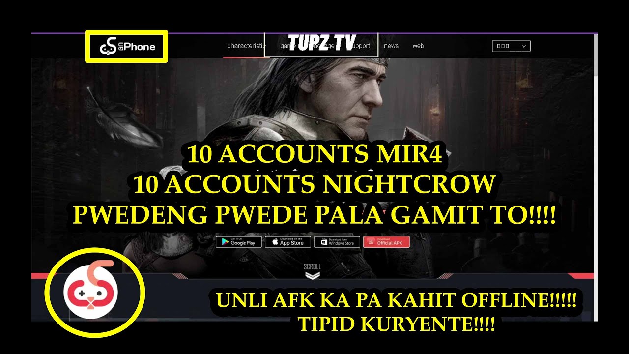 UG PHONE - RUN MULTIPLE GAMES AND ACCOUNTS USING THIS APP | SULIT AFK MO KAHIT OFFLINE KA!!!
