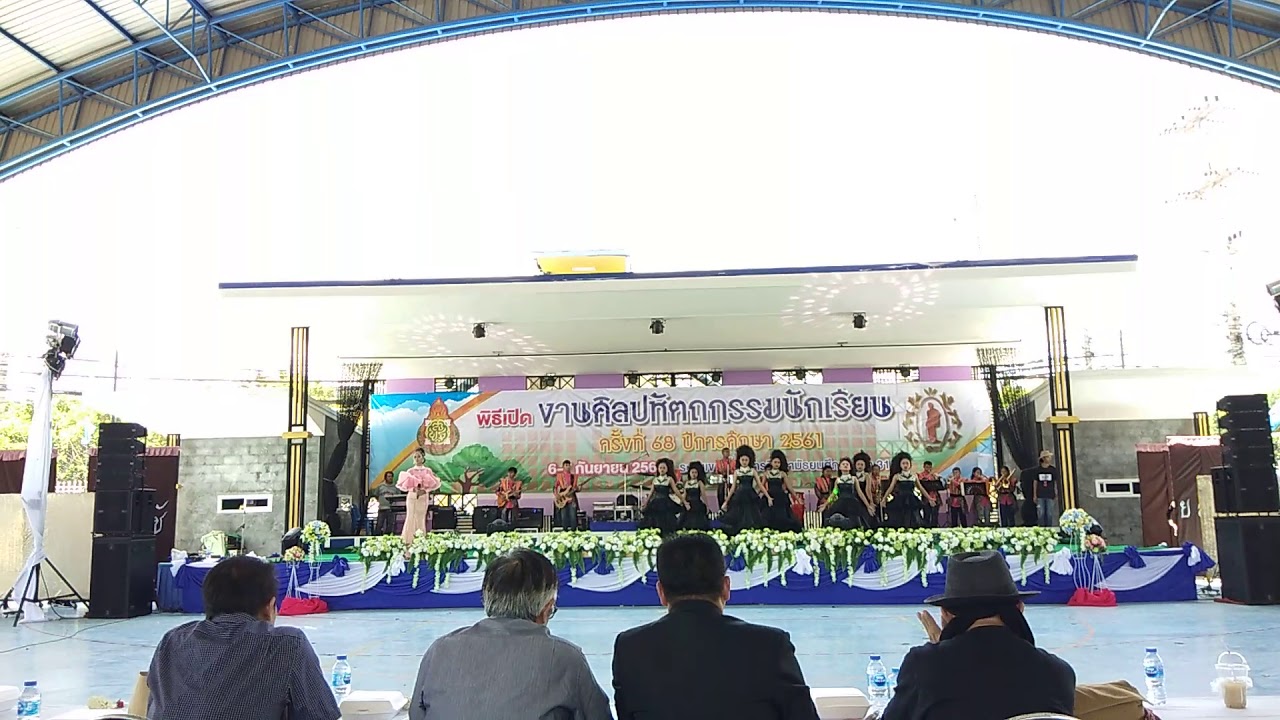 รอยแผลเป็น & ไหง่ง่อง วงดนตรีลูกทุ่งโรงเรียนปักธงชัยประชานิรมิต ศิลปะหัตถกรรมครั้งที่ 68 รอบเขต