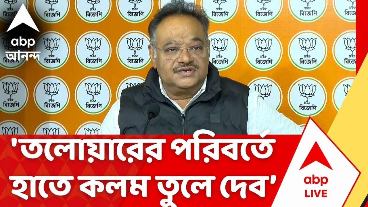 Samik Bhattacharya:তলোয়ারের পরিবর্তে হাতে কলম তুলে দেব। ভোটমুখী পশ্চিমবঙ্গে বার্তা শমীক ভট্টাচার্যের