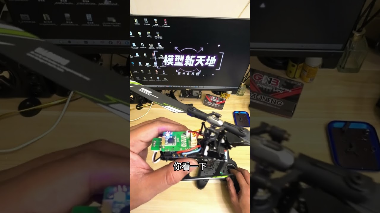 模型新天地 羽翔F120 交機測試，6G穩定模式調整示範說明