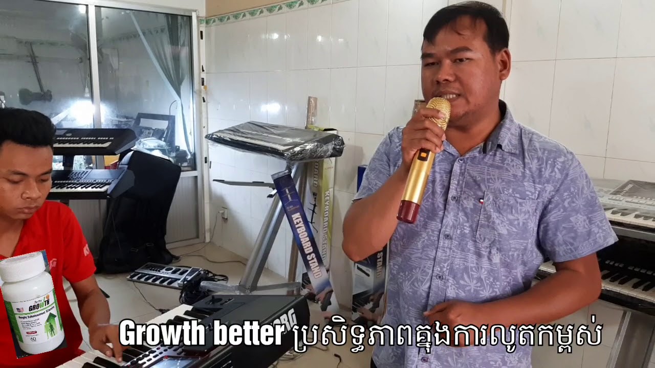 វាលស្រែមួយរយច្រៀងដោយ សុវ៉ាន់ដឿន