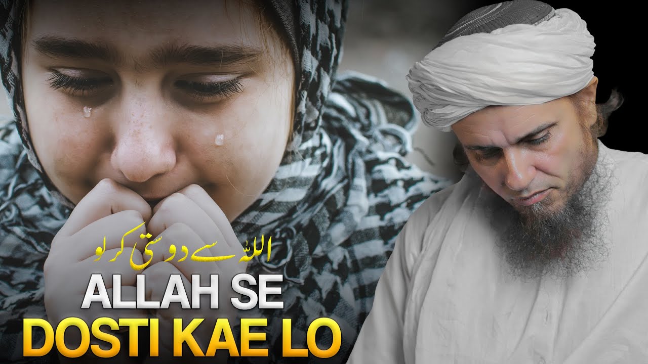 Allah Se Dosti Karlo | Mufti Tariq Masood