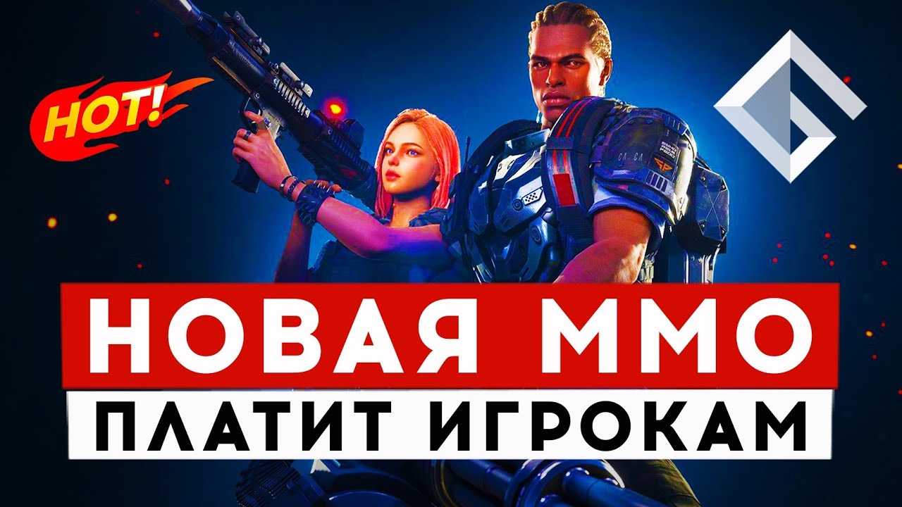 SUPER PEOPLE &mdash; НОВАЯ КОРОЛЕВСКАЯ БИТВА, КОТОРАЯ ПЛАТИТ ИГРОКАМ