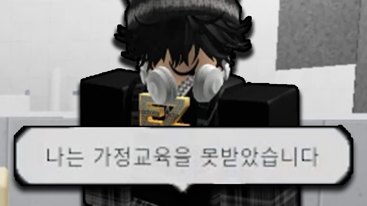 더러운 초등학생들 어드민으로 조져버렸습니다..