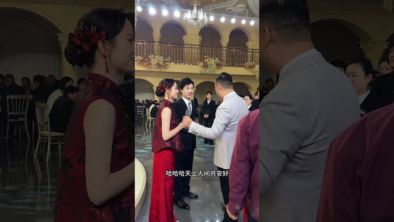 一场婚礼他们不会记住流程。但是他们却会记得那些感受。