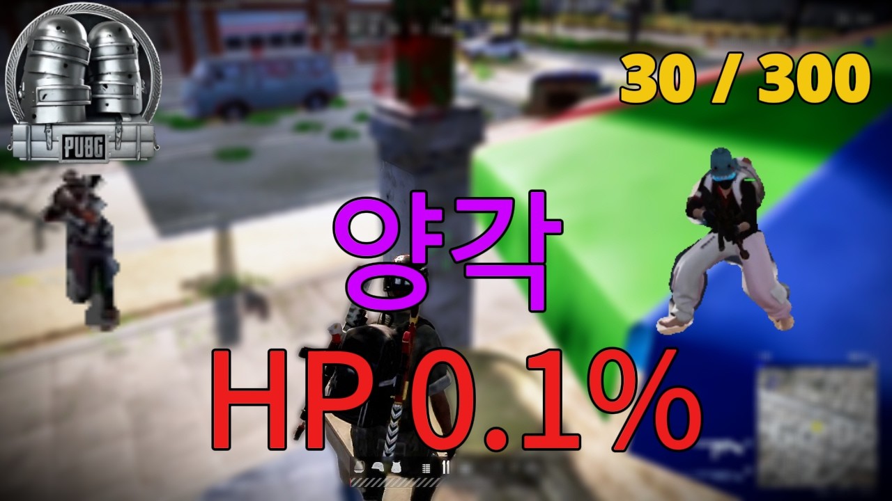 순조롭지 않은 출발｜누악 메달 30/300
