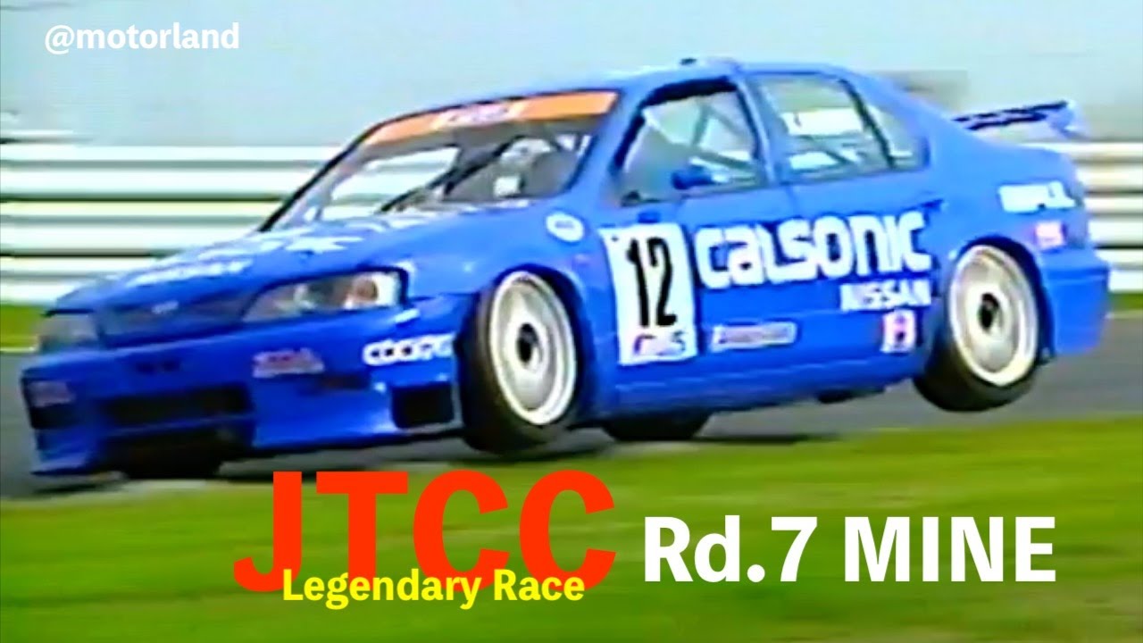 1996 JTCC Rd.7 ポールポジション 本山哲 サニー, 2nd.関谷正徳 エクシヴ , 3rd.星野一義 プリメーラ