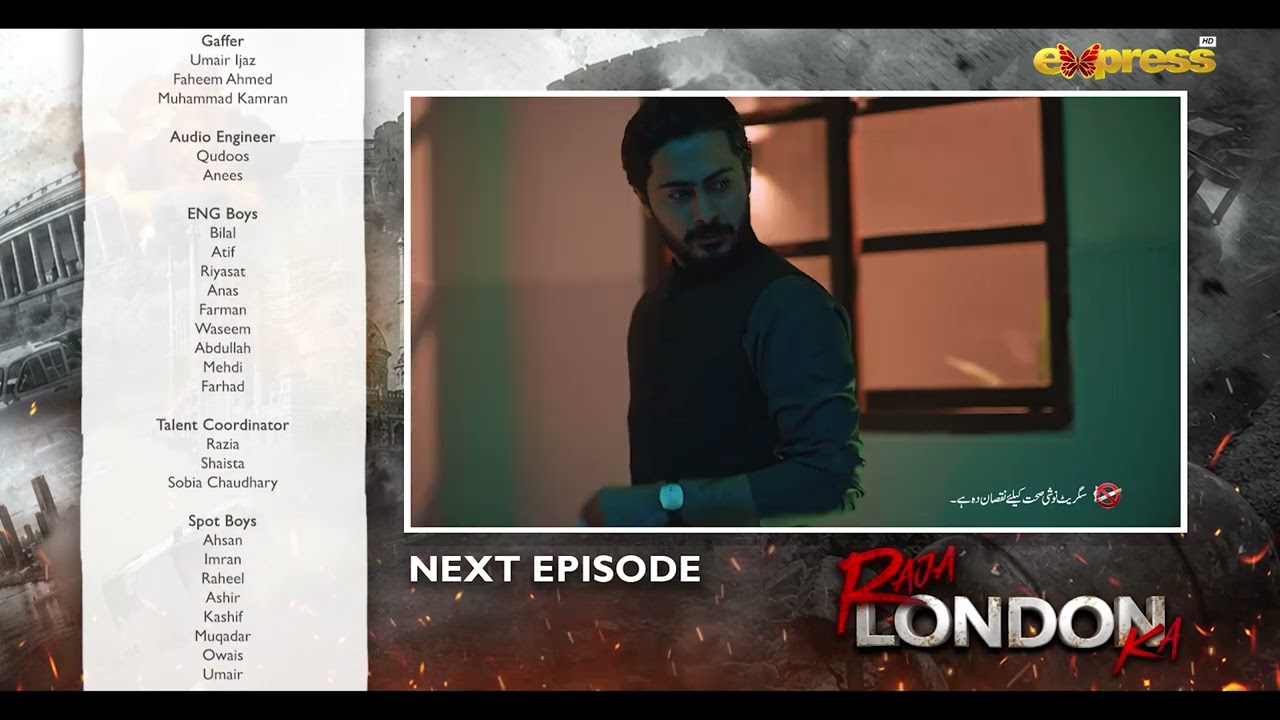 Raja London Ka Episode 21 | Teaser | Samar Jafri | Zaviyar Nauman | Ameema Khan | Express TV