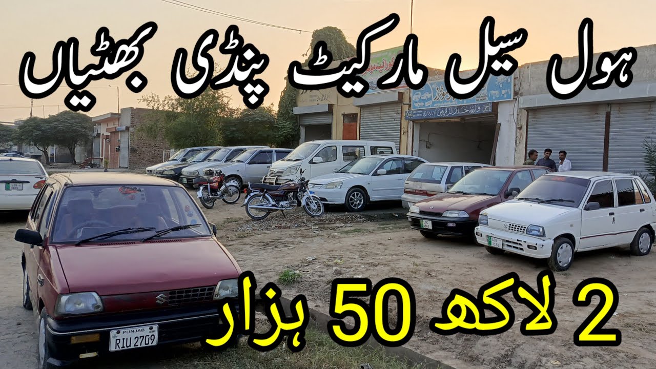 under 2 lakh cars for sale  Car market Pakistan Friday Car market