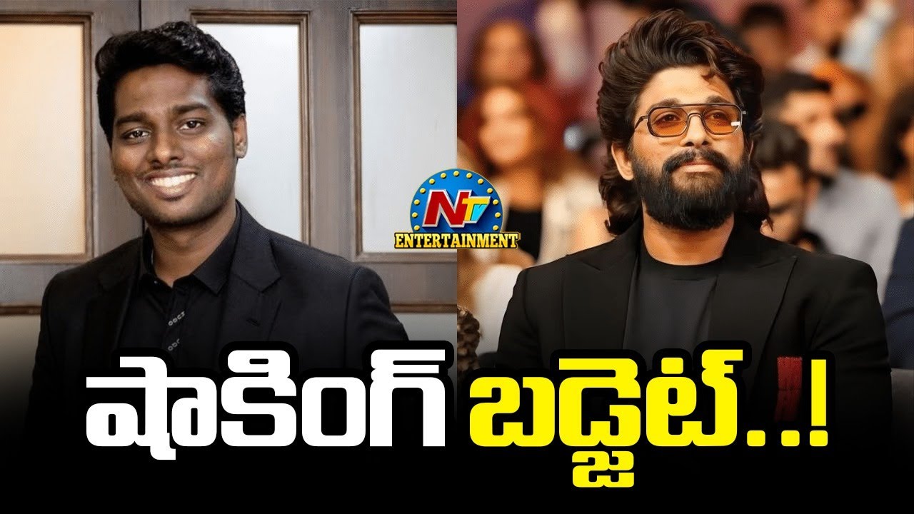Shocking Budget for Allu Arjun - Atlee Movie | Trivikram || @NTVENT
