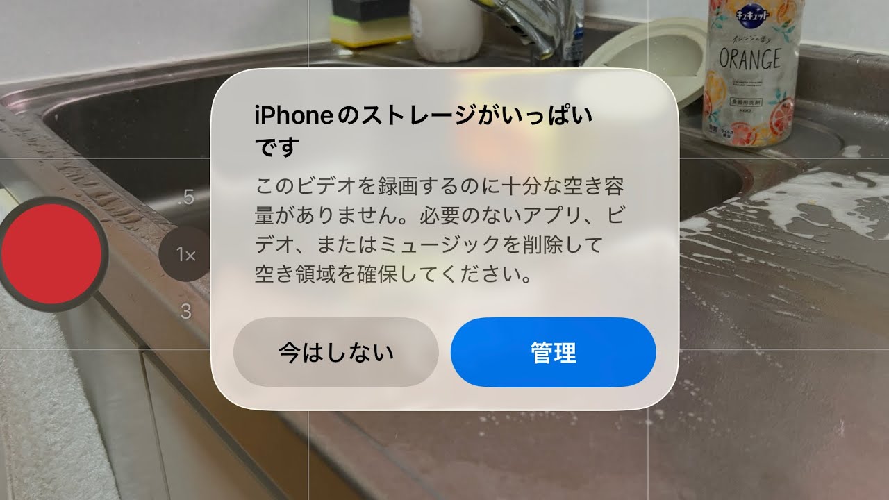 【生活音bgm】まーた容量不足で撮れなかった皿洗い