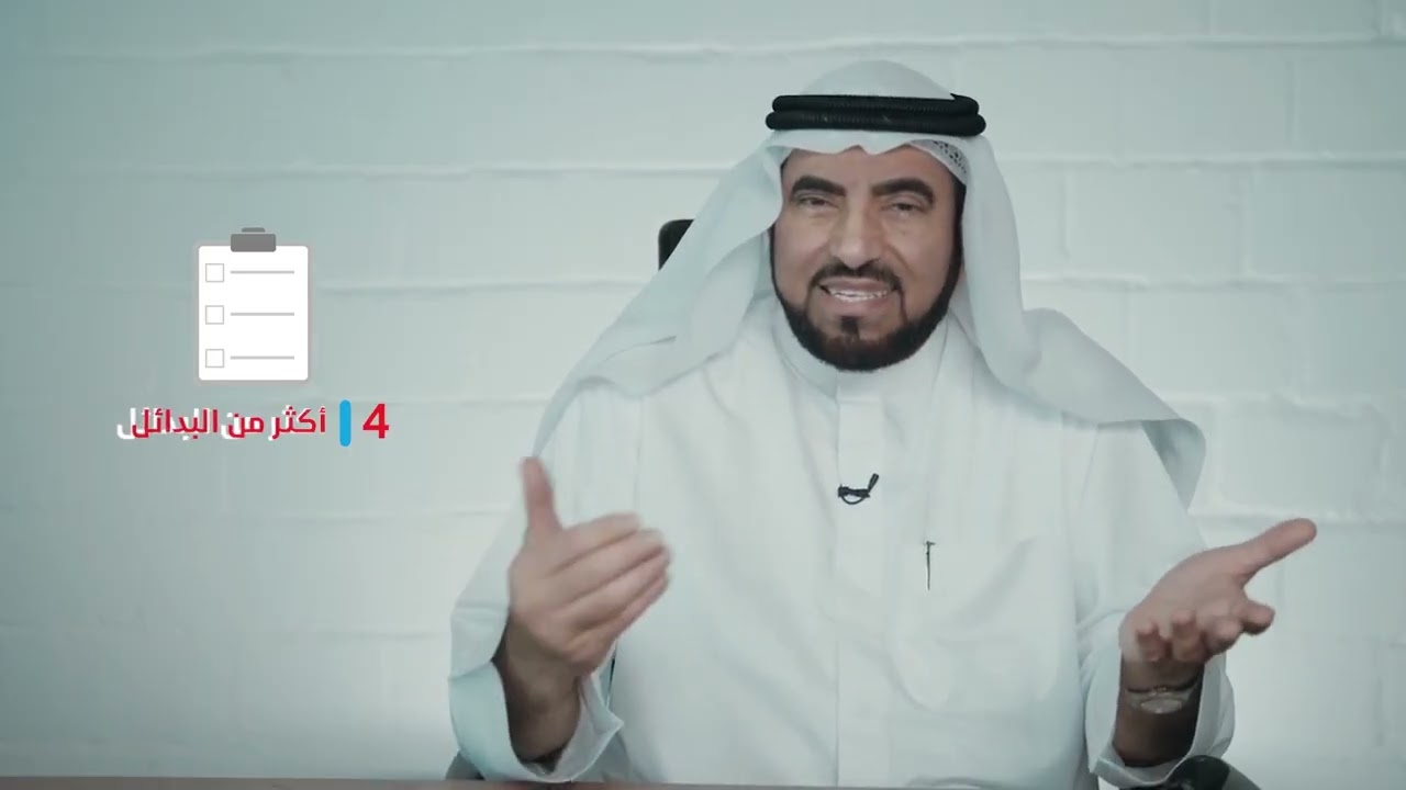 الدورة الإلكترونية - اتخاذ القرارات | د.طارق السويدان
