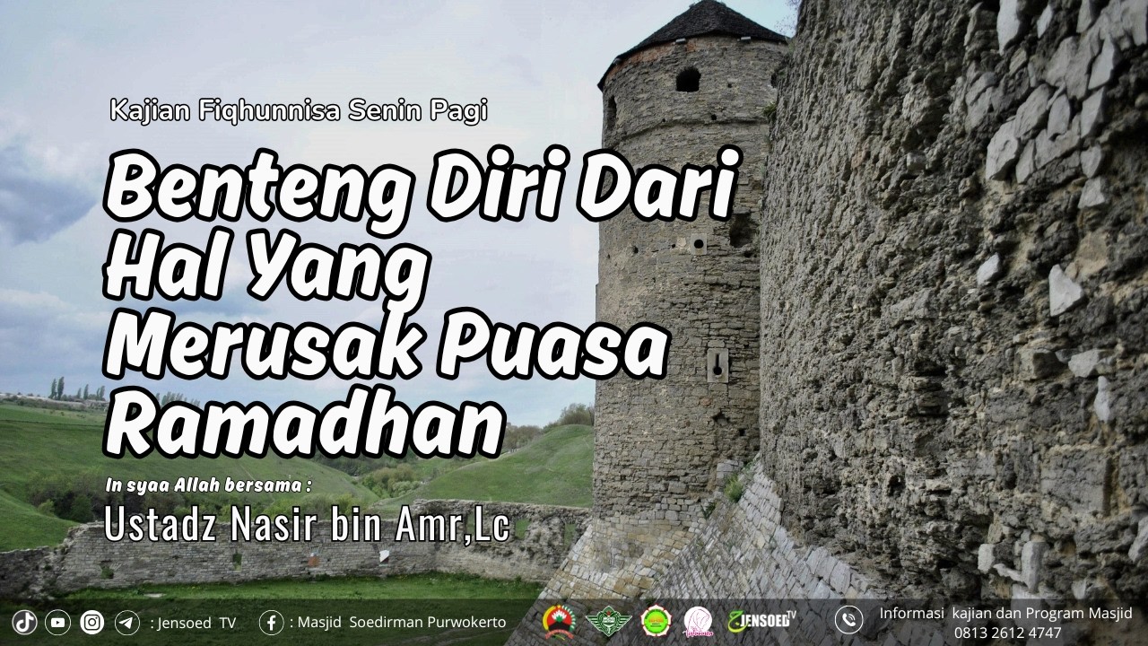 Benteng Diri Dari Hal Yang merusak Puasa Ramadhan | Ustadz Nasir bin Amr,Lc