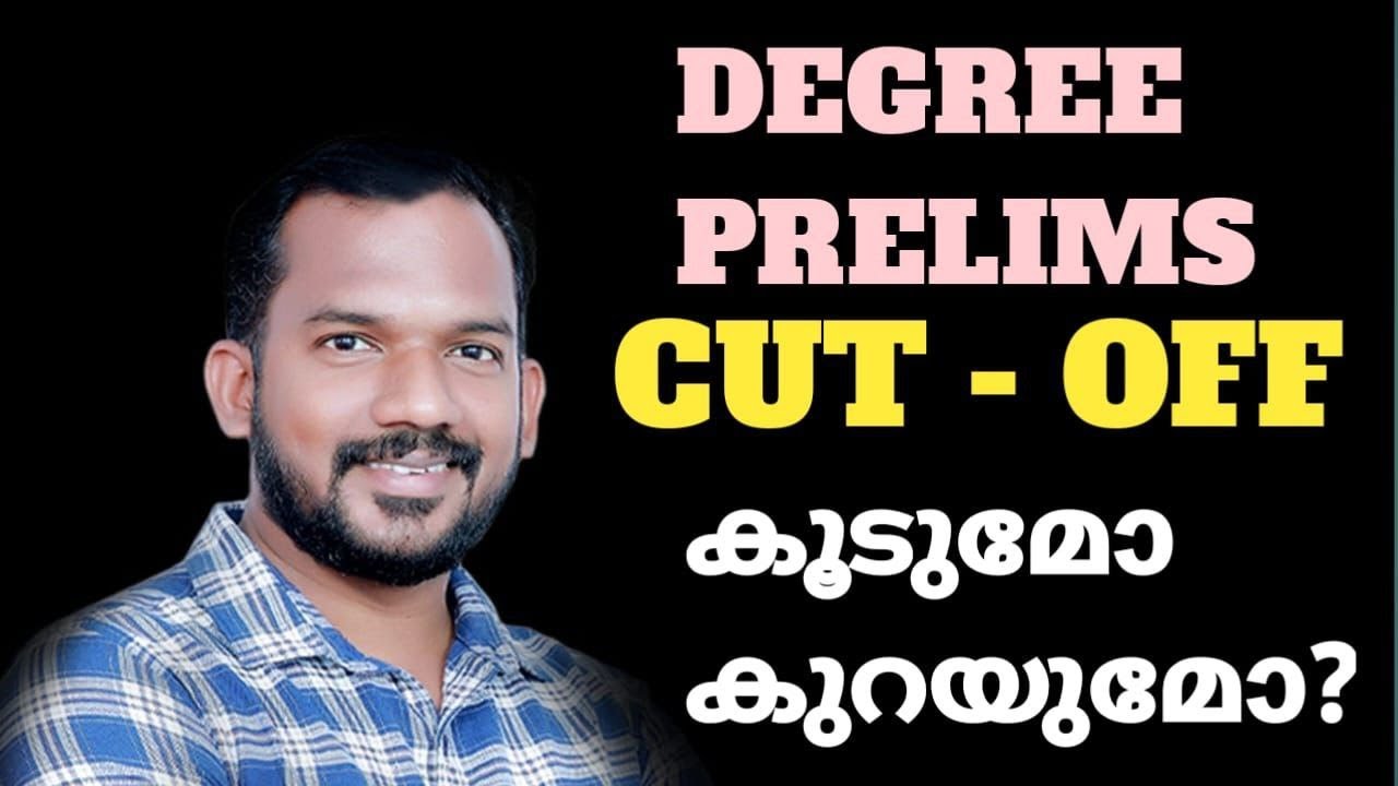 🔥 Degree Prelims | First Stage | Expected cut - off | Analysis | മാർക്ക് കൂടുമോ... കുറയുമോ...🔥🔥