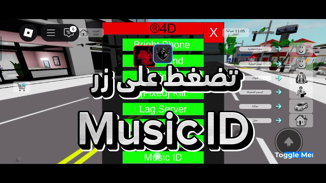 سكربت اغاني يضهر للناس 😎