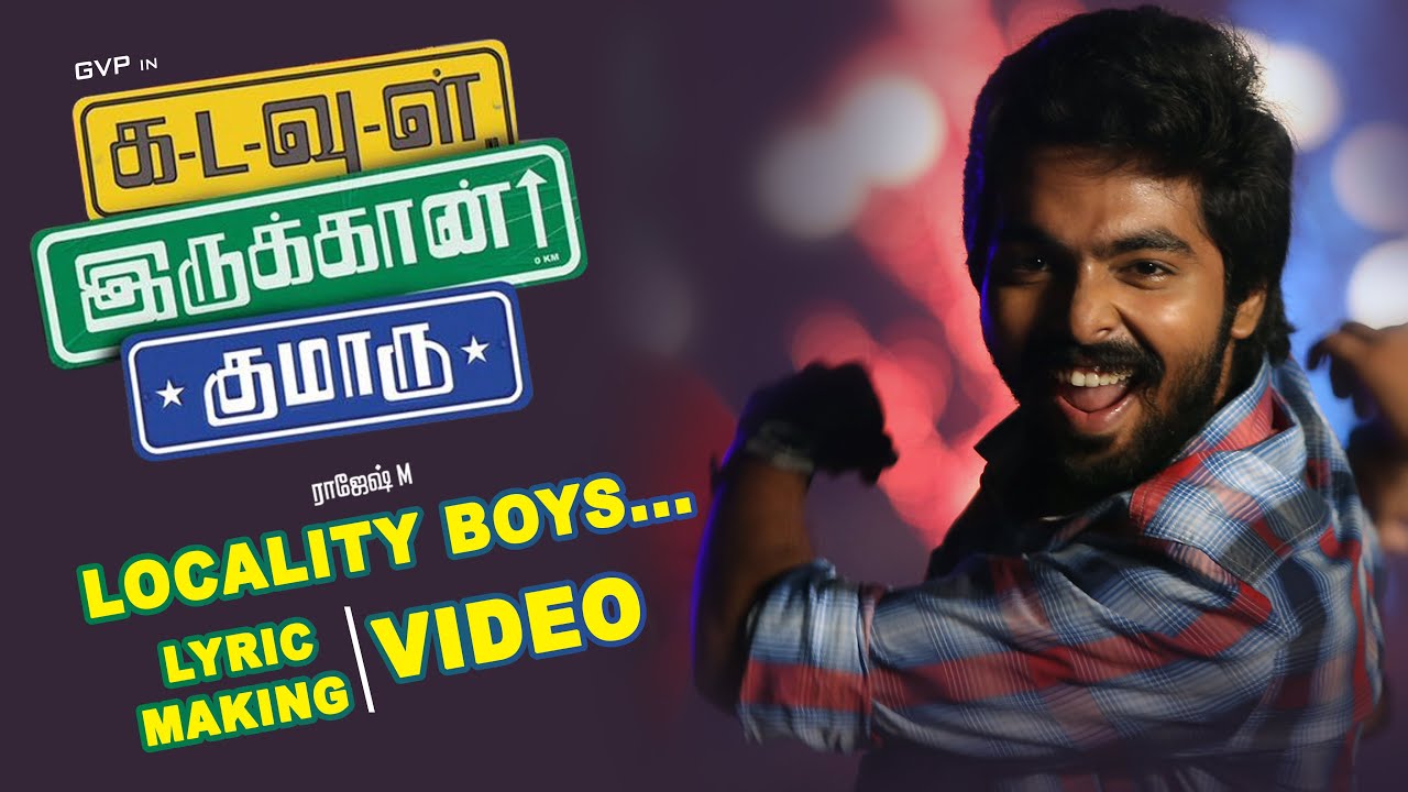 Kadavul Irukaan Kumaru - Locality Boys | Song Making | GV Prakash Kumar, M. Rajesh