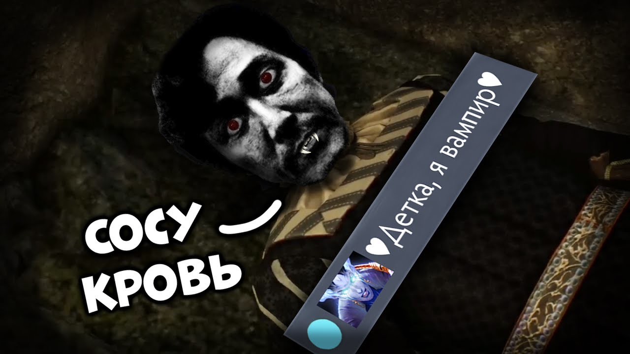 Свожу с ума дотера с самым позорным ником в игре [Dota 2]