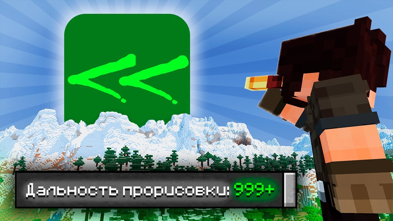 Nvidium — Я ОБОЖАЮ Этот Мод Для ОПТИМИЗАЦИИ [Перевод Goober]