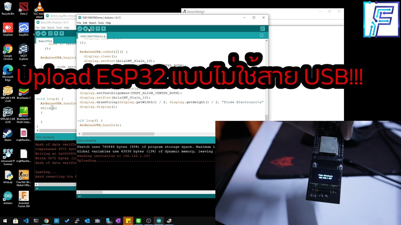 Elec of Thing EP 02 : ESP32 OTA