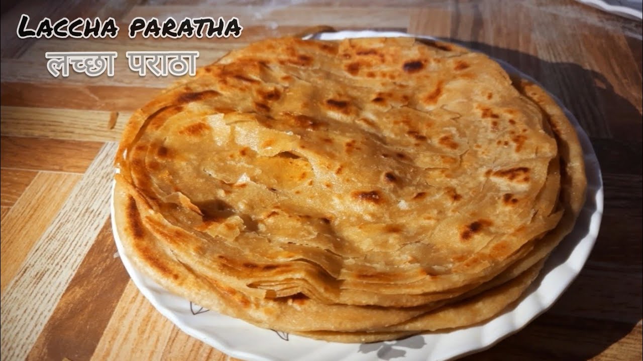Laccha paratha Recipe | Paratha Recipe | Laccha paranth | Multilayered paratha | परतों वाला पराठा |