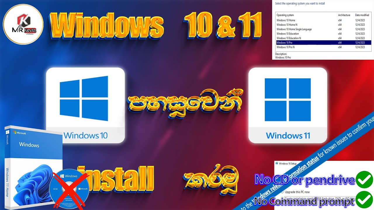 How to download and install Windows 10/11 without any device