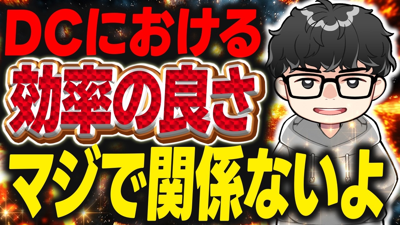 【遊戯王】効率最強なら『あの男』が8回も1位取らないと語るシーアーチャー【シーアーチャー切り抜き/遊戯王/マスターデュエル】