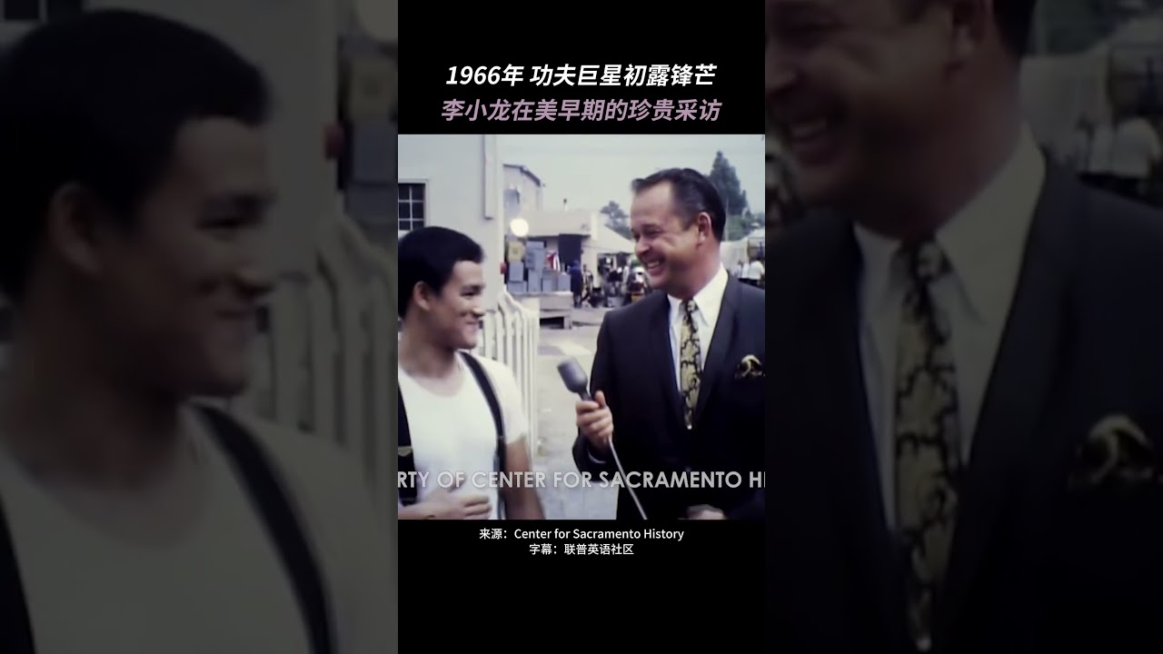 Rare footage of Bruce Lee cycling & interview #brucelee #fight #content #emotional #ufc #history