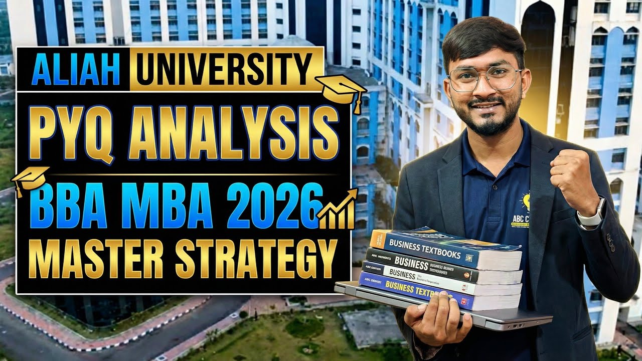 Aliah University BBA MBA Admission 2026। Aliah University BBA MBA Entrance Exam Preparation 2026