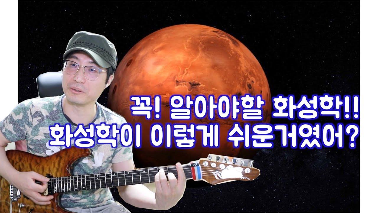 공부하기 싫은 사람!우주에서 가장쉬운 화성학 알려 드립니다