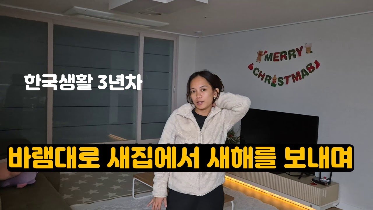 이제는 정말 우리끼리 살아야 한다.. 그리고 진짜 좋은 아빠가 되기 위해 하는 노력