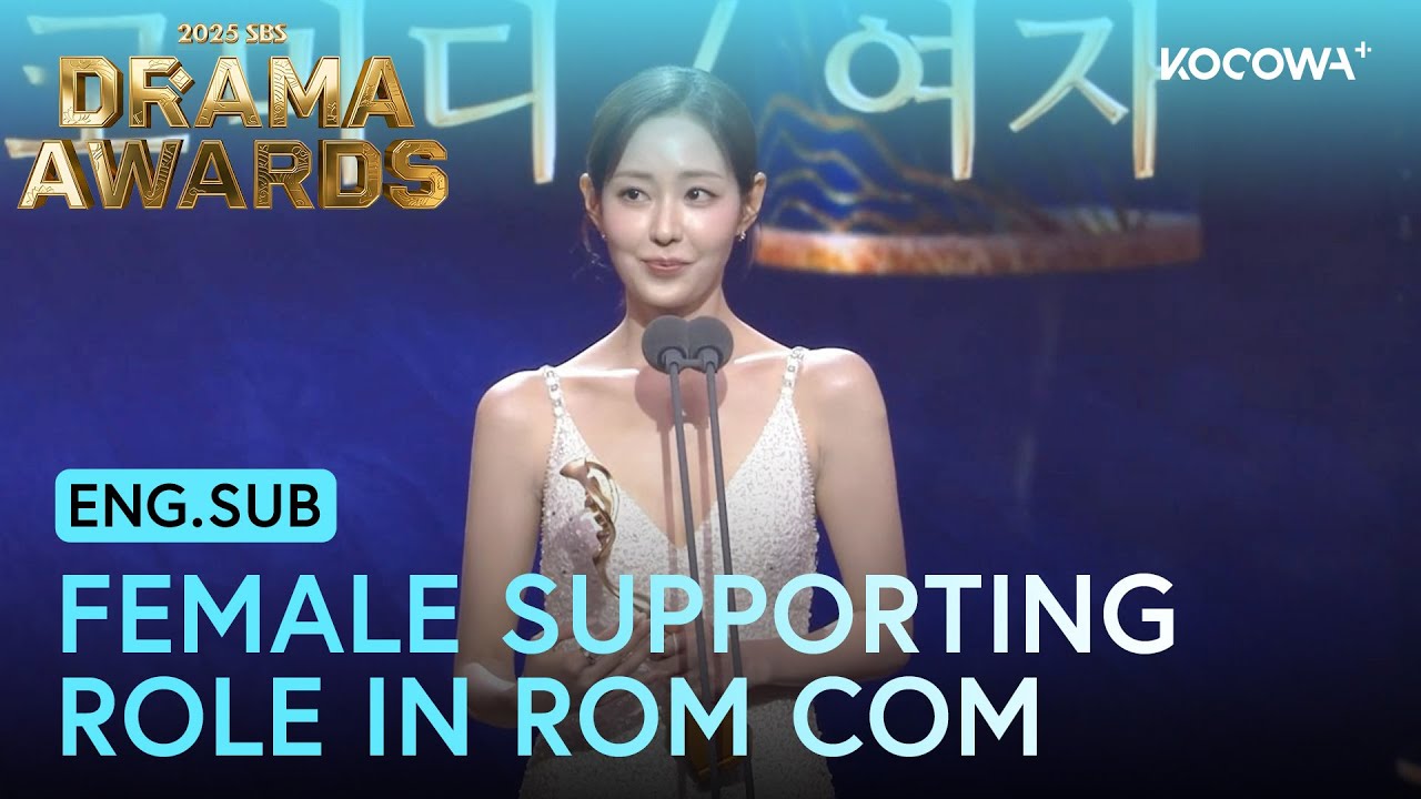 Shin Seul Ki Wins Female Supporting Role In Rom Com Miniseries | 2025 SBS Drama Awards | KOCOWA+