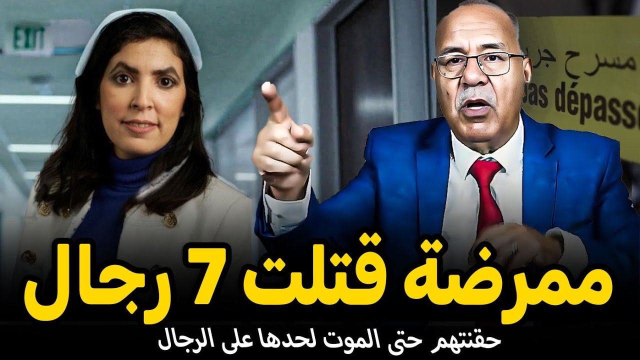 Abdelkader kharraz  عبد القادر خراز يحكي