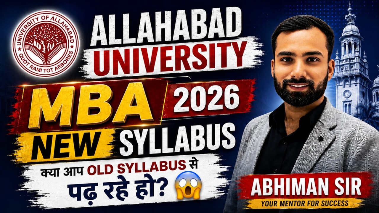Allahabad University MBA Entrance Exam 2026 New Syllabus Out!🚨| Eligibility,Seat,Fee,Pattern,Cut-off